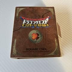 ドラゴンクエスト モンスターバトルロード カードファイル