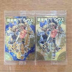 神羅万象チョコ 明星神マキシウス2枚セットのサムネイル