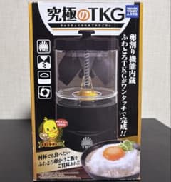 究極のTKG 卵かけご飯 タカラトミーのサムネイル