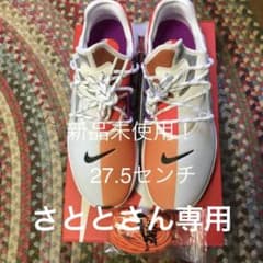 ナイキ リアクト プレスト ビームスのサムネイル