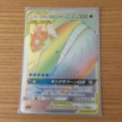 ポケモンカード HR コイキング&ホエルオーのサムネイル