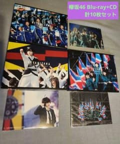 欅坂46 Blu-ray+CDセットのサムネイル