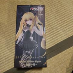 金色の闇 「To LOVEる-とらぶる-ダークネス」 BiCute Bunni…のサムネイル
