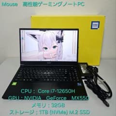 Mouse K5/i7-12650H/32・1T/MX550高性能ゲーミングPC Mouse K5/i7-12650H/32・1T/MX550高性能ゲーミングPC - メルカリ