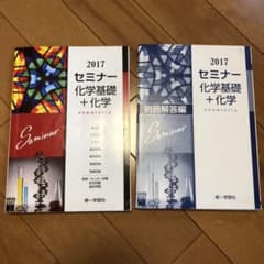教科書のサムネイル