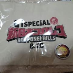 新日本プロレス　G1 special トートバックのサムネイル