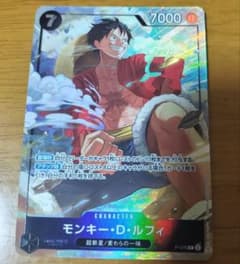 モンキー・D・ルフィ P-075 プロモ パラレル ワンピースカード - メルカリ