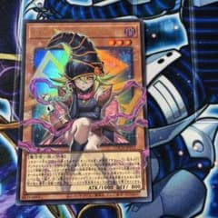 風*郎様 遊戯王　ガガガガール　ゼロゼロコール ガガガガールゼロゼロコール【OFウルトラ】{LOCH-JP012}《モンスター》