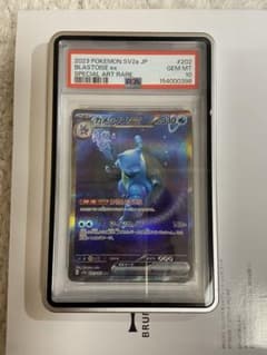 【PSA10】 カメックスex SAR ポケモンカード151 202/165のサムネイル