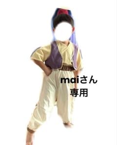 maiさん専用、アラジン帽子のサムネイル