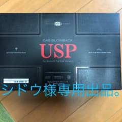 個人装備のサムネイル