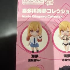 넨도로이드 사프라이즈 키타가와 카이유메