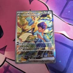 ホップのザシアンex SAR SV9 バトルパートナーズ 128/100 - メルカリ