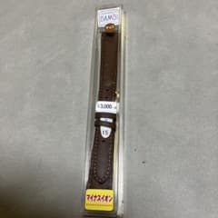 バンビ時計レザーベルト　ラグ幅15mm クラシックデザイン