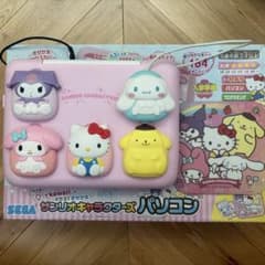 カメラでkawaii マウスできせかえ! サンリオキャラクターズパソコンのサムネイル