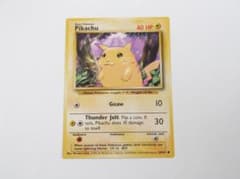 ポケモンカード ピカチュウ 英語版 コロコロコミック スペシャルジャンボカード ポケモンカード ピカチュウ 英語版 コロコロコミック スペシャル