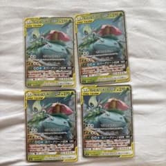 4枚　セレビィ＆フシギバナGXのサムネイル