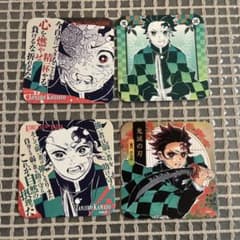 鬼滅の刃 竈門炭治郎 アートコースター 4点セット - メルカリ