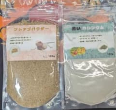 フトアゴパウダー&黒いカルシウムセットのサムネイル