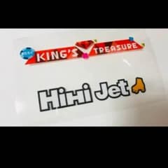 HiHiJets キンブレシートのサムネイル