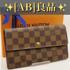 良品 ルイヴィトン ポルトモネクレディ ダミエ 二つ折り財布 A0047
