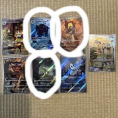 ar まとめ売り　ポケモンカード　アートレアのサムネイル