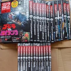 ゴジラ全映画DVDコレクターズBOX vol.24〜vol.35・vol.42 ゴジラ全映画DVDコレクターズBOX vol.24〜vol.35・vol.42 - メルカリ