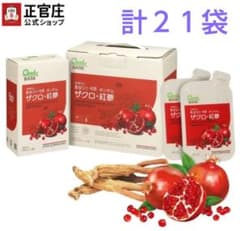 【新品未開封】正官圧紅蔘（ホンサム） 6年根 高麗人参 朝鮮人参 高麗人参エキス