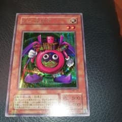 M*e様 【翌日発送メルカリ便】戦国編シークレットセット 遊戯王 時の魔術師シークレットレア ME-00 - メルカリ