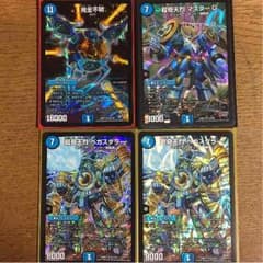 完全不明＋超奇天烈セットのサムネイル