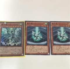 嵐征竜―テンペスト 風征竜―ライトニングのサムネイル