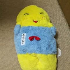 후나시 -
