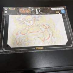 ドラゴンボール一番くじ原画アートのサムネイル