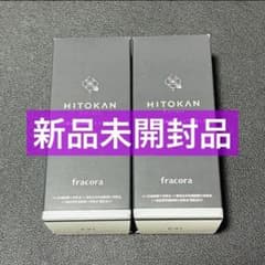 HITOKAN Extract ヒト幹細胞培養エキス 原液LP 15ml 2個 - メルカリ