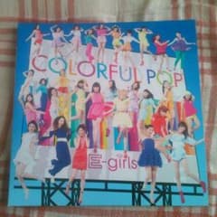 E-girlsアルバム  COLORFULPOP(CD+DVD)のサムネイル