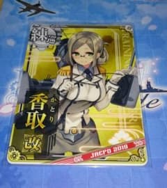 艦これアーケード 香取改 JAEPO2019 - メルカリ