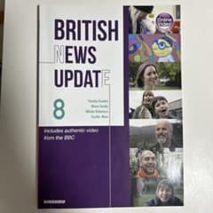 BRITISH NEWS UPDATE 8のサムネイル