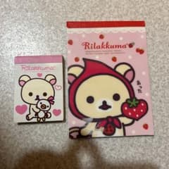 希少】リラックマ コリラックマ メモ帳 (シール付き) 大小セット