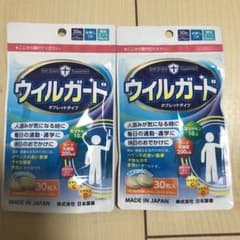 ウィルガード タブレットタイプ　30粒のサムネイル