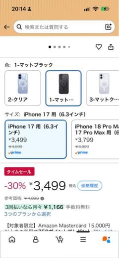 신품 미개봉 CASEKOO iPhone17 Magsafe 케이스 블랙
