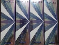 【DRcula 4本セット】のサムネイル