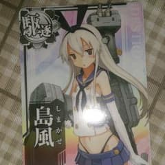 【艦これアーケード】島風のサムネイル