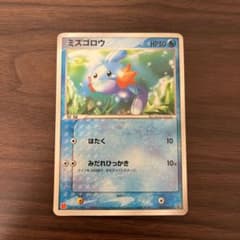 ポケモンカード ミズゴロウ 005/ADV-P - メルカリ