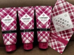 LABOMO スカルプアロマ ヘアカラートリートメント エアリー 3本セットのサムネイル