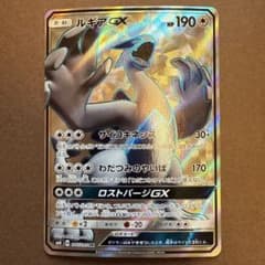 ルギアGX sr 100/095 超爆インパクト 超美品 - メルカリ