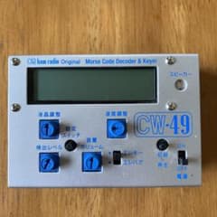 CQ ham radio orignal モールス符号解読&キーヤー CW-49のサムネイル