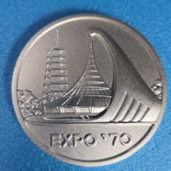 大阪万博1970年EXPO70 記念メダル オーストラリア館 - メルカリ