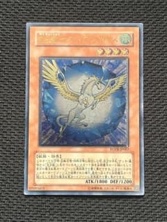 遊戯王 宝玉獣 サファイア・ペガサス FOTB-JP007 レリーフのサムネイル