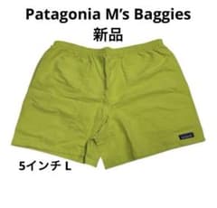 新品 パタゴニア バギーズ ショーツ 5インチ 57022 PHGN L - メルカリ