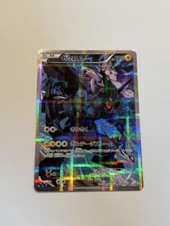 希少　ゼクロム R CP2 伝説キラコレクション 009/027 ゼクロム R CP2 伝説キラコレクション 009/027 - メルカリ